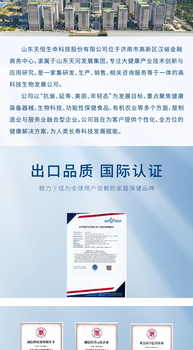 o2cabin智能微高压氧舱+ 09