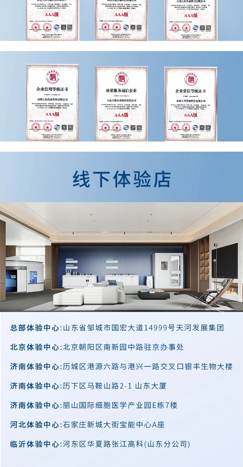 o2cabin智能微高压氧舱+ 10