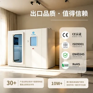 o2cabin智能微高压氧舱2