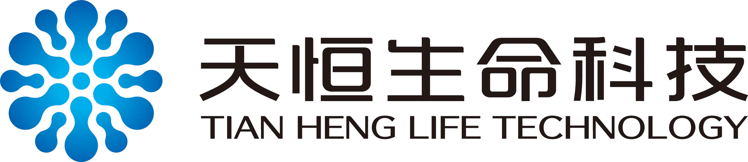 天恒生命logo