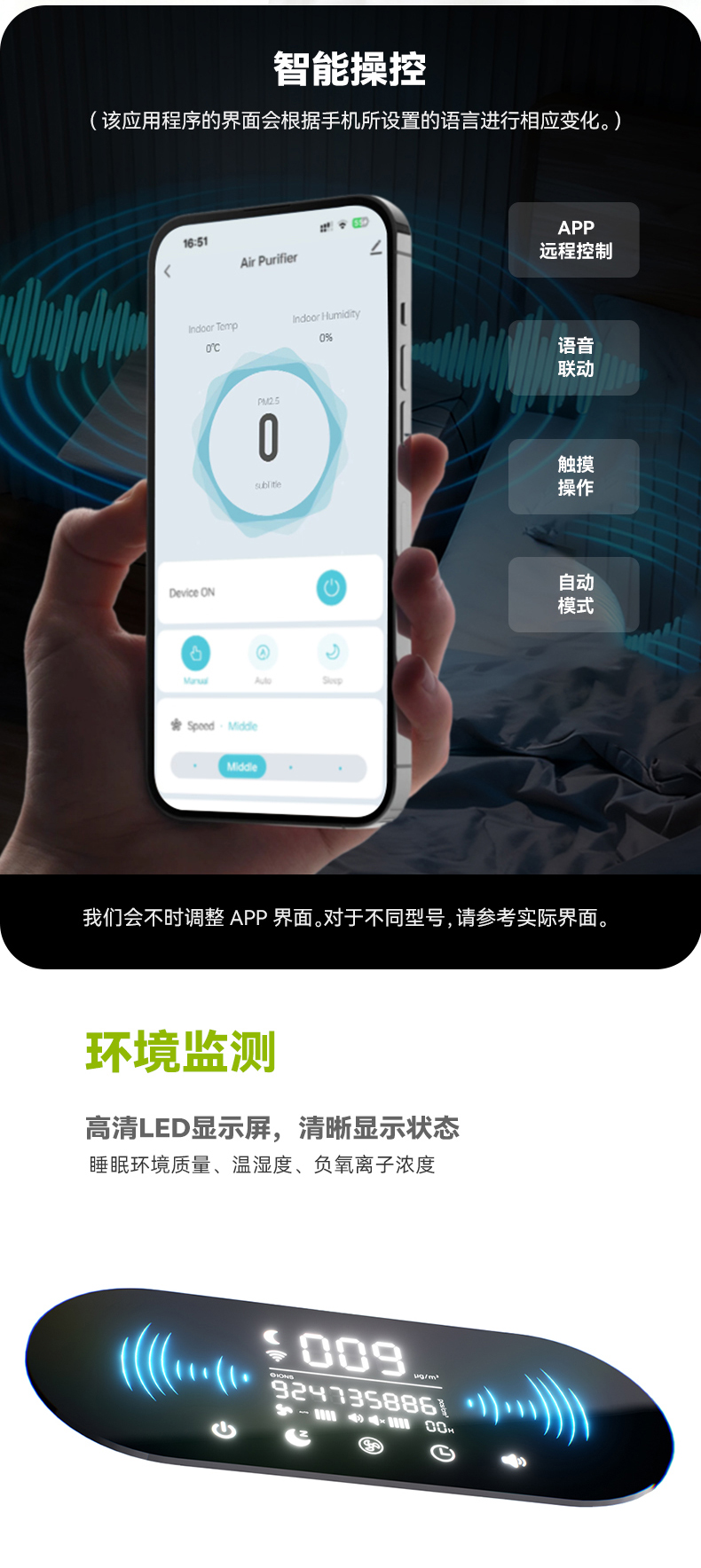 z5 中文 详情 05