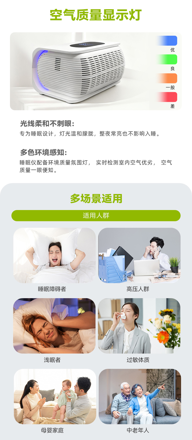 z5 中文 详情 06