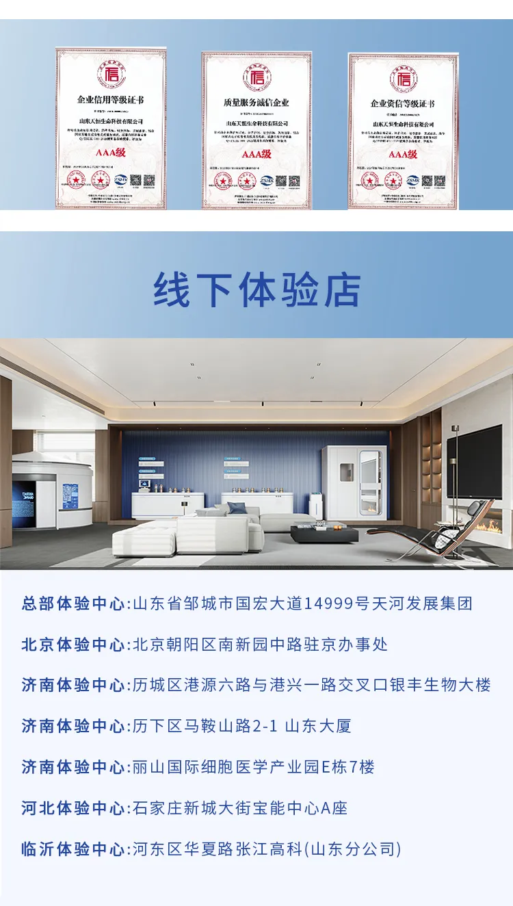 口罩详情页 08