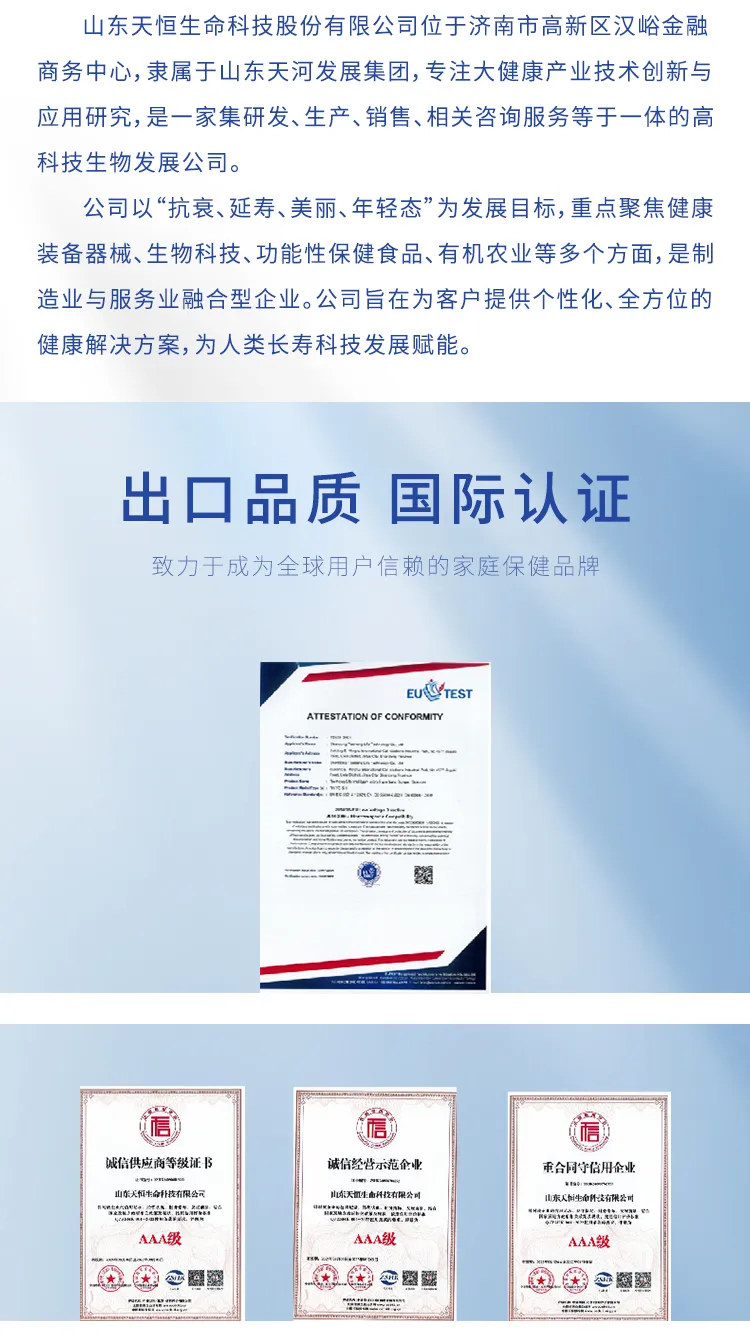 格栅详情页2026.8 07