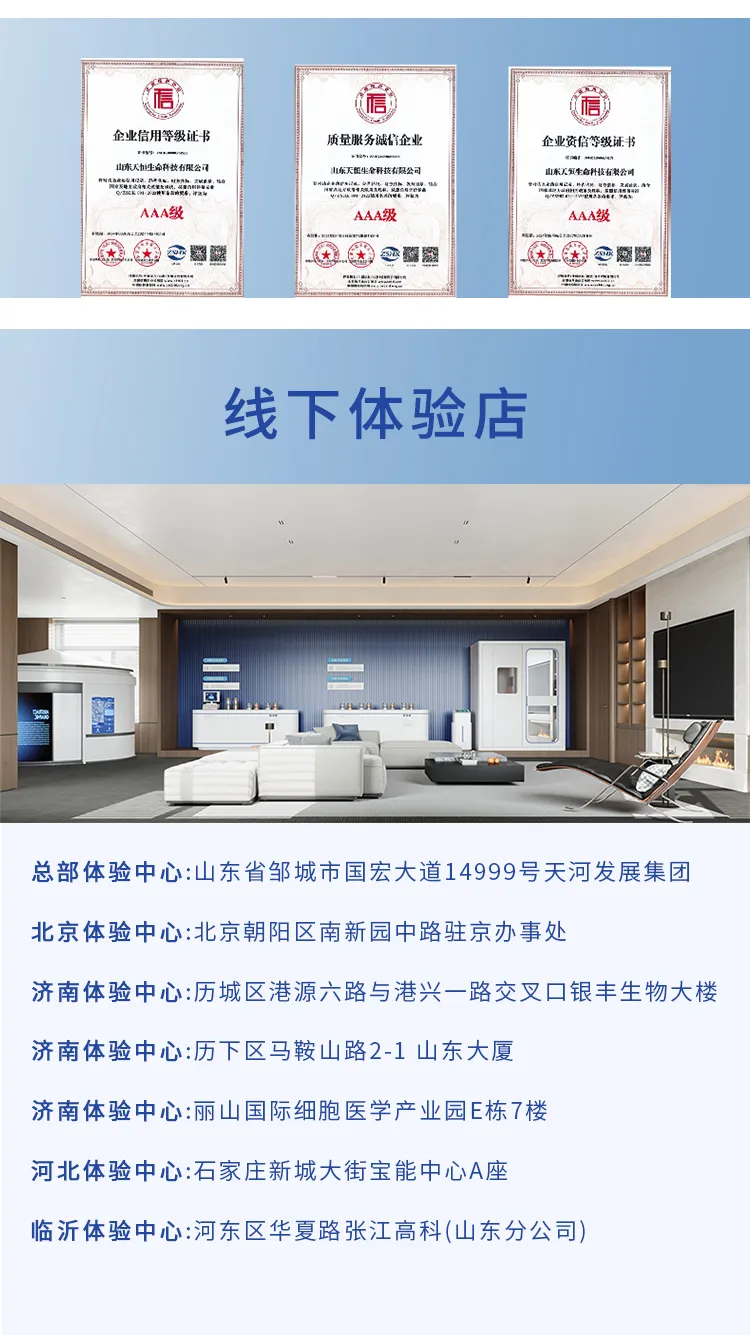 格栅详情页2026.8 08