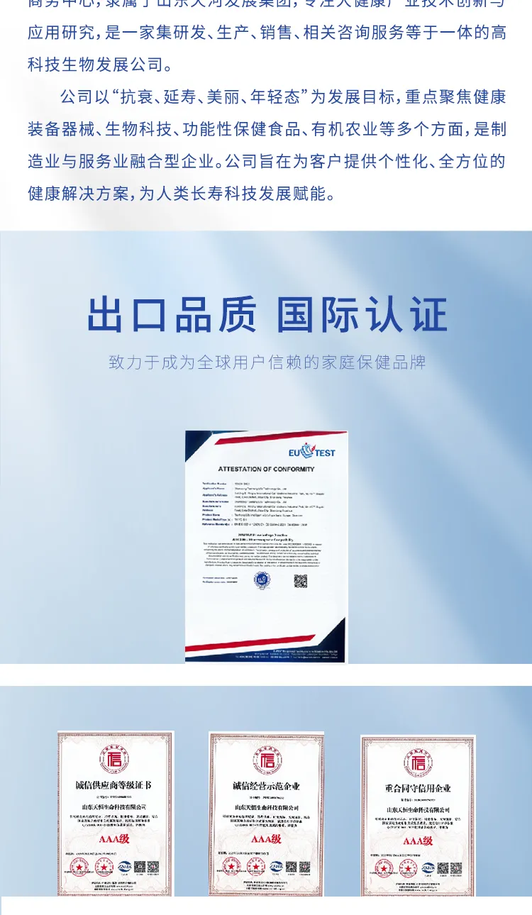 风筒式详情页2026.8 07