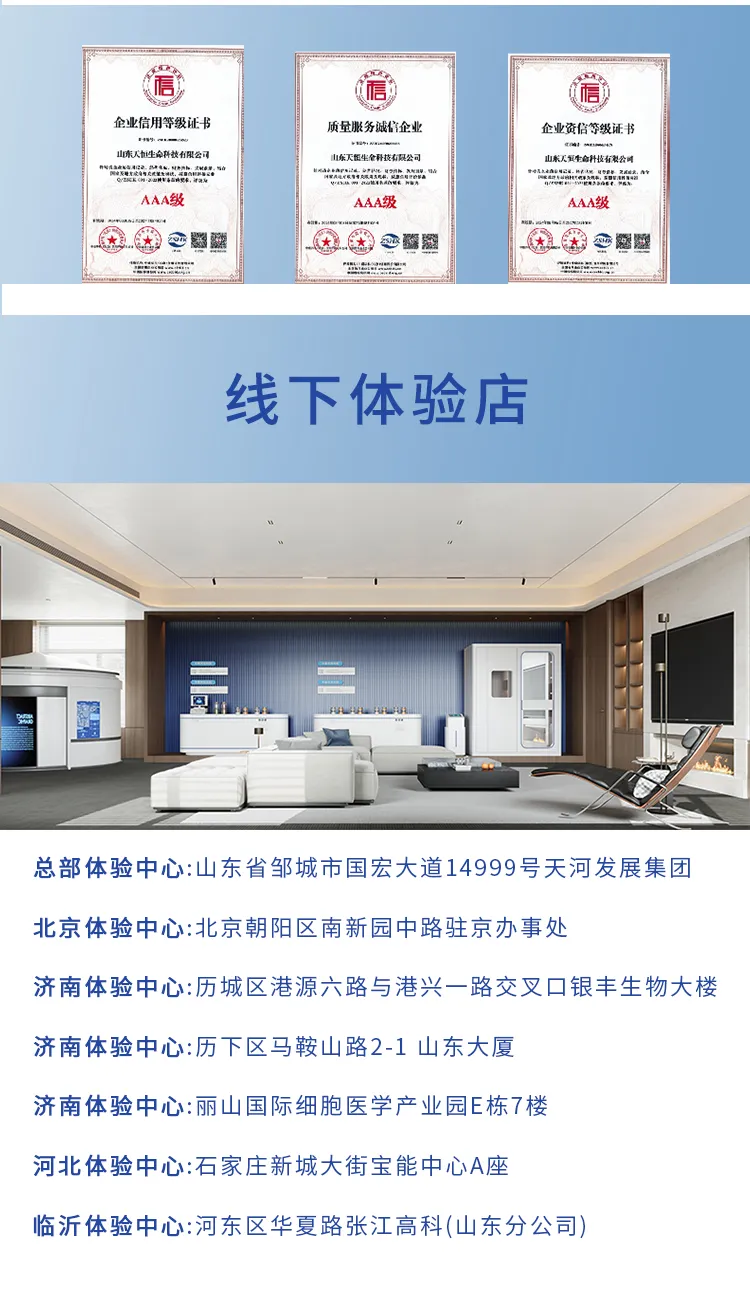 风筒式详情页2026.8 08