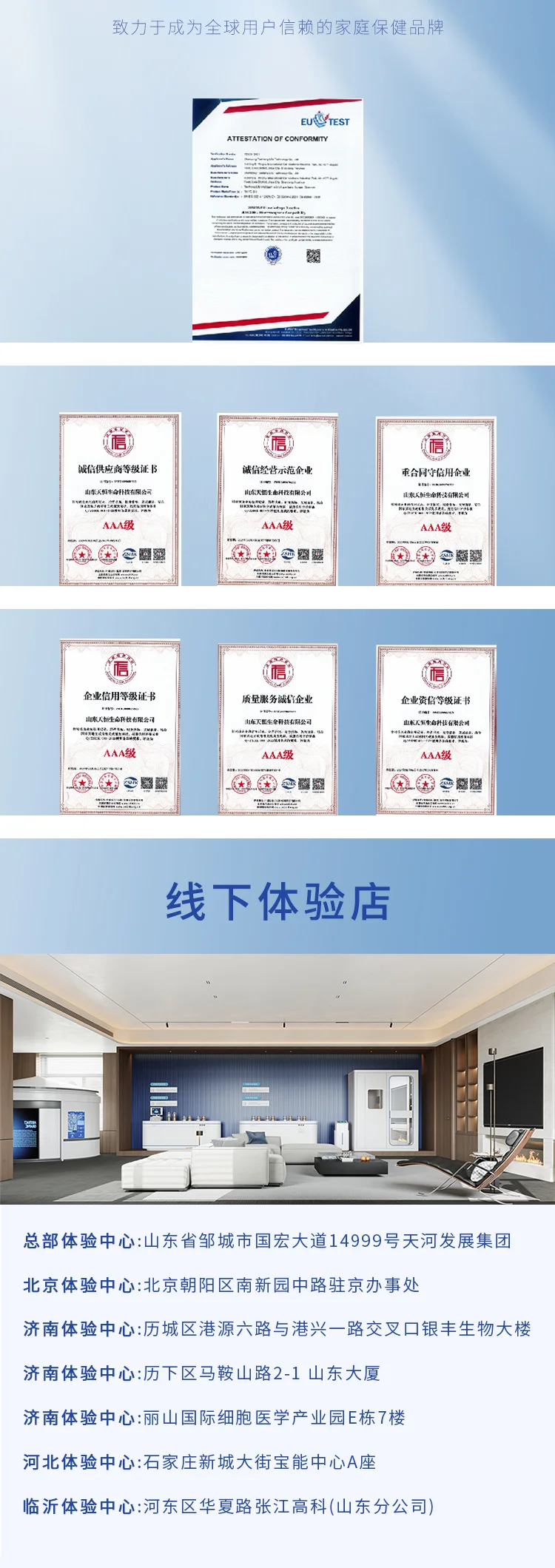 口罩式详情页2026.9 05