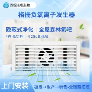 格栅式主图2026.9 1