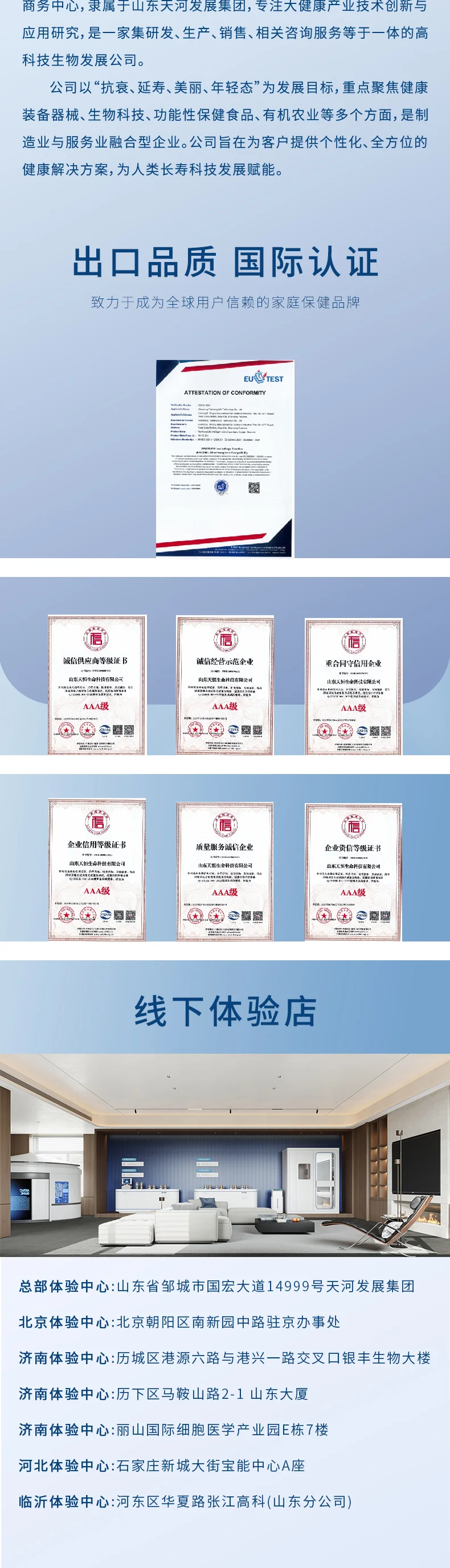 氧舱详情页2026.9 05