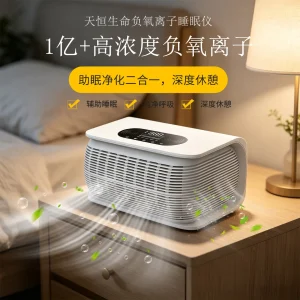 睡眠仪主图2026.9 1