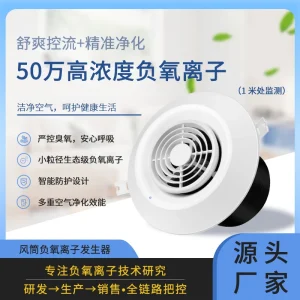风筒式主图2026.9 1