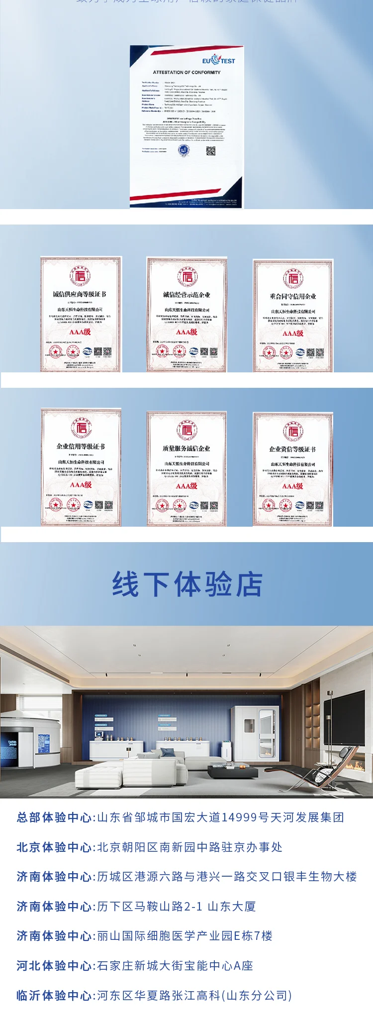 风筒式详情页2026.9 05
